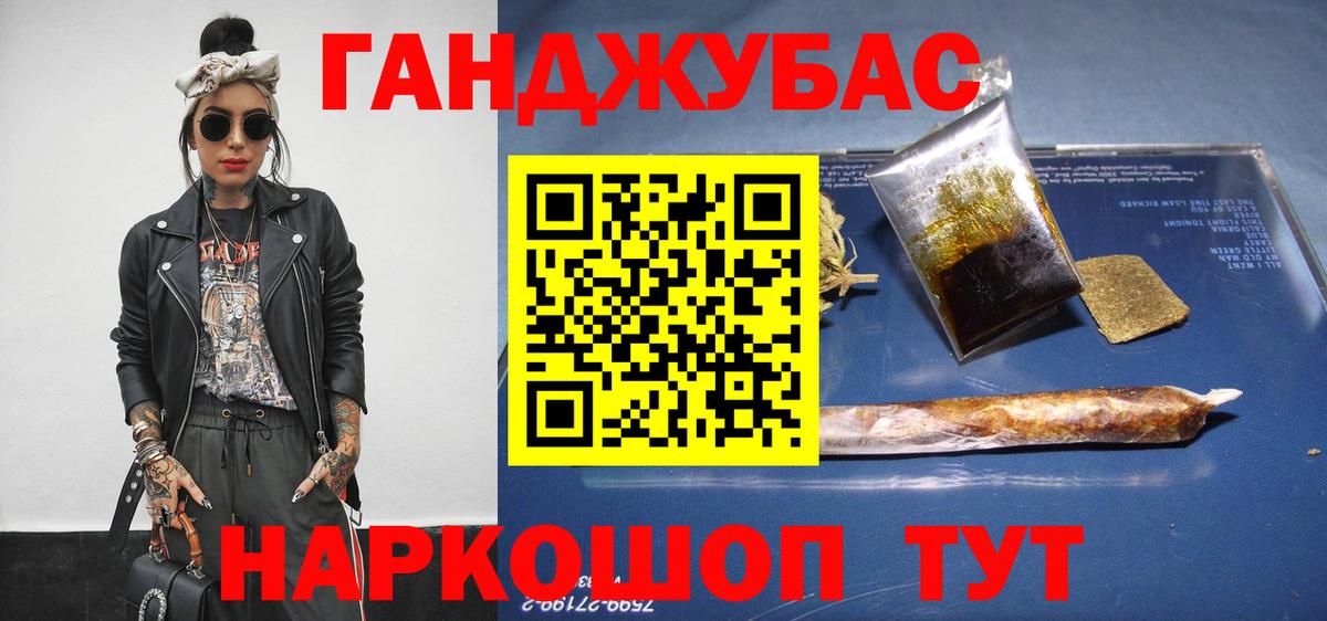 МАРИХУАНА сатива Выкса